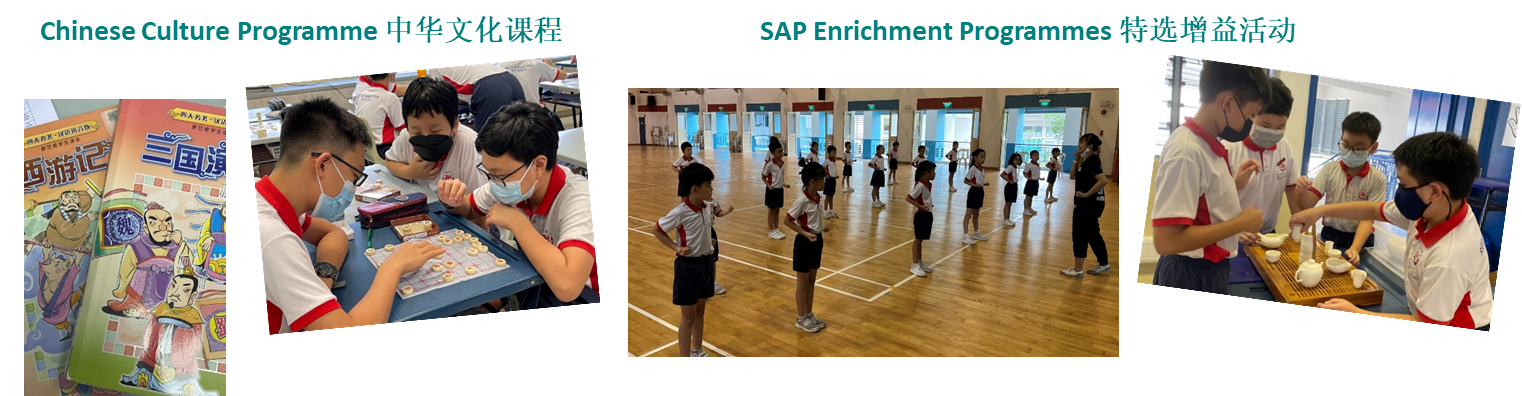 Students in school uniforms playing Chinese chess, standing in a hall, and performing a tea ceremony activity.